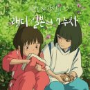 마나상사 | 랭디 | 전화 일본어 랭디 7주차 수강후기 (존경어&겸양어 집중)