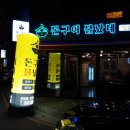 돈구이불났네 네이버블로그