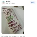 치미치미 이미지