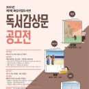 동탄다원이음터도서관 이미지