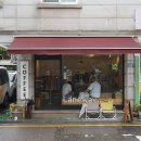 레인웨이커피