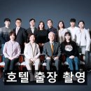 황궁스튜디오