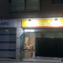 엘제이 푸드 이미지