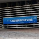 아라 종합안내센터 이미지