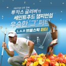 맥스Golf | 피팅샵 - TGF골프] 랩골프 메즈1 맥스 브룸스틱 퍼터 피팅 후기(LAB Golf, Mezz1 Max Broomstick 추천...