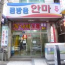 황금프라자빌딩 이미지