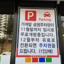 봉계13길 10, (봉방동) 이미지