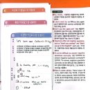 인천동양중 이미지