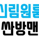 대학동-11 이미지
