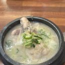 이우철한방누룽지삼계탕 이미지