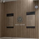 서초수비뇨기과 이미지