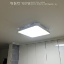 미림전기조명 이미지
