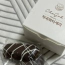 오후엔디저트 이미지