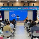 경산교육지원청 경북일보