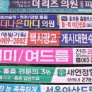전주 현수막 광고, 대행 아닌 ‘원청’이라 확실히 다르더라구요 (진짜 체감 후기)