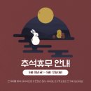 용현타이어 이미지