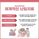 리본한의원 이미지