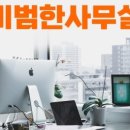 문장로22길-3 이미지