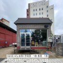 브라더공인중개사사무소 이미지