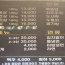 용화상회 네이버블로그