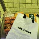 노브랜드진주충무공점 이미지