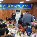 거전리 마을회관 이미지