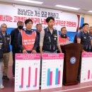 경남에너지주식회사