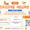 앙성한의원 이미지