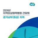 의료법인 은혜의료재단 이미지