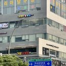 서울식물원근처 마곡나루발산역 맛집ㅣ가랑삼계탕 전복한방백숙 드립시스 가성비홀케이크
