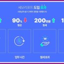 우리세무회계 이미지