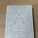 하이라이트 공식팬클럽 라이트5기 키트 구성품 소개 언박싱