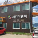제이에이치전기 네이버블로그