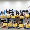 롯데가야유치원 이미지