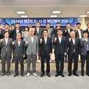 강원특별자치도 정선군청 대회의실 이미지