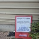 광명타이어 | 코스트코 광명점 상품권받고 타이어 교체 후기