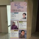 찾아가는 문화 강연 - '고흐와 떠나는 유럽미술 여행' 이미지