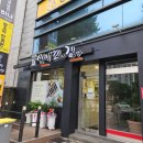 선비꼬마김밥 구미송정점 이미지