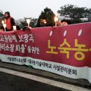 서울과학기술대학교노동조합 이미지