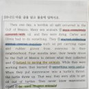 두일중학교 이미지