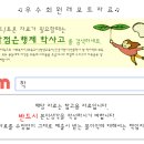 사회복지조사론 ◇대인면접조사의 장단점◆ 이미지