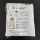 이쁜이불 | [육아용품] 신생아 모로반사 해결템 머미쿨쿨 좁쌀이불 사용 후기