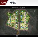 동부중.남한고 이미지