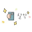 미림황토별펜션 이미지