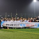 인천유소년축구단 인천in