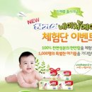 메이드New