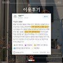 게스트하우스 어반 | 대구 어반덴 게스트하우스 손님들이 남겨주신 찐 후기~!