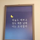 감성커피한라 이미지