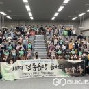 동이초등학교 이미지