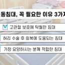 태양의료기 이미지